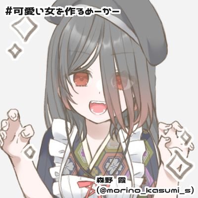 🎏🎆夢見ないのやろう🎆🎏さんのプロフィール画像