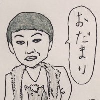 このおなす(@SfDSC6vJ) 's Twitter Profile Photo