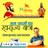 AAP4NaviMumbai's profile image
