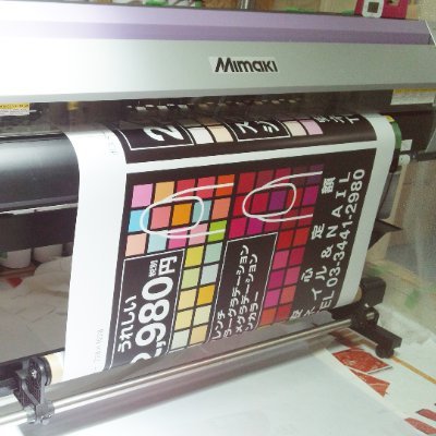 SIGNPRINT_TOKYO's profile picture. 당사는 도쿄도에 있는 간판가게입니다.
2000년에 스타트한 회사입니다.
한국인 스태프가 있습니다.일본어와 한국어로 대응을 할 수 있습니다.

간판 제작, 대형 흡수제 인쇄를 할 수 있습니다.
전시회의 부스 장식·포스터 인쇄도 가능합니다.
상담이나 견적 의뢰를 기다리고 있습니다