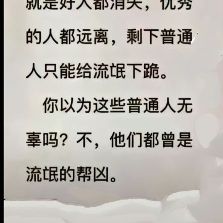 这次病毒疫苗！很多人没能力判断是不是疫苗有问题，统计比较打疫苗前后全国生病情况，就一清二楚了！或者要求公开透明的调查疫苗真相看是什么效果！
公开透明的要求调查病毒真相，看会不会删掉视频或封号，你就知道是谁放的病毒了！

四权分立的制度详见如下
https://t.co/9TnCMY0JTL