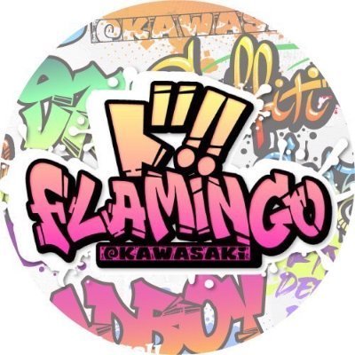 🦩川崎ドFLAMINGO🦩Ｉキャスト在籍数地域No.1Ｉ連日地域最多出勤ＩOPEN9:00〜CLOSE24:00Ｉ在籍90名OVERＩ毎月新人入店中Ｉ 
DO！！FLAMINGO公式サポータ【王子先輩】→@DFLKAWASAKI　
【佐竹ニキ】→@satake129851

#川崎　＃神奈川　＃関東　＃フラミ