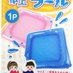 新商品ダイソー (@daiso_new) Twitter profile photo 新商品ダイソー (@daiso_new) Twitter profile photo