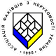 Ассоциация специалистов по недвижимости (риэлторов) Украины.