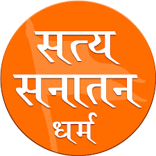 पहले गर्व था हिन्दू होने पे अब घमंड हो गया है

हर वक्त हिंदुत्व और हिंदु एकता के लिए प्रयत्नशील
राष्ट्रवादियों का हमेशा स्वागत है 🚩🚩जय महाराष्ट्