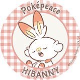 roro_pokemon's profile picture. @roro20001105のポケモン用アカウント  初心者です よろしくお願いします