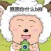 Super Monster_GR (@supermonster_gr) Twitter profile photo Super Monster_GR (@supermonster_gr) Twitter profile photo