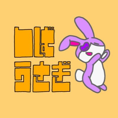 しばうさぎさんのプロフィール画像
