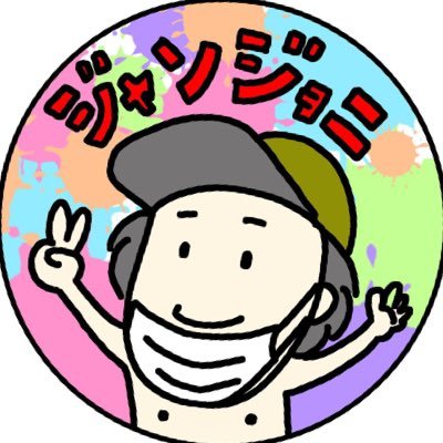 千葉でダーツしてます！！ 2018年から本格始動中！ ﾗｲﾌﾞRt11.ﾌｪﾆRt14.ジャンケンジョニーでやってるのでよろしくです！