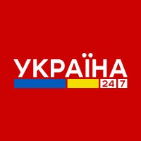 Ukraine 24/7(@ukraina_247) 's Twitter Profile Photo