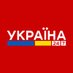 Ukraine 24/7 (@ukraina_247) Twitter profile photo Ukraine 24/7 (@ukraina_247) Twitter profile photo