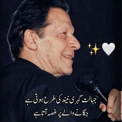 ImranRahim10's profile picture. 