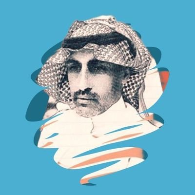 ♡{آللهُمّ إنك عَفوٌ تُحِبُ آلعَفو فاعفُ عنا}♡
♡ #السعودية_العظمى 🇸🇦♡
#رحم_الله_أمي_وأبي