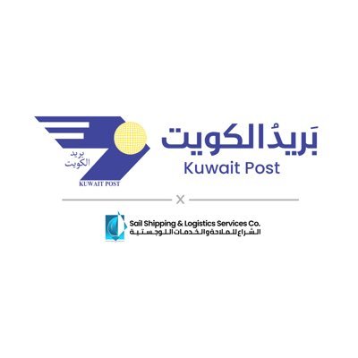 A New Vision For a Better Service #بريدك_لبيتك Managed by @sslskuwait