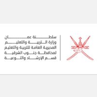 قسم الإرشاد والتوعية بمحافظة جنوب الشرقية (@stasb8xzrb7pbq0) 's Twitter Profile