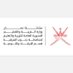 قسم الإرشاد والتوعية بمحافظة جنوب الشرقية (@stasb8xzrb7pbq0) Twitter profile photo قسم الإرشاد والتوعية بمحافظة جنوب الشرقية (@stasb8xzrb7pbq0) Twitter profile photo