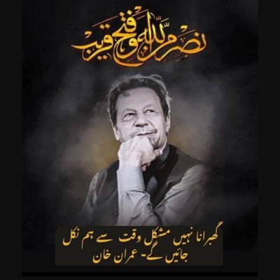 Medic, Philanthropist,IK's 🐅 & A DIEHARD 
PAKISTANI 

ہے جٌرم اگر وطن کی مِٹی سے مٌحبّت
 یہ جٌرم سدّا میرے حسابوں میں رہے گا