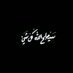 عثمان بن علي (@a_bn_ali) Twitter profile photo عثمان بن علي (@a_bn_ali) Twitter profile photo