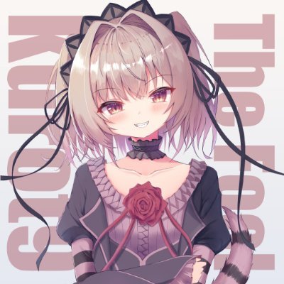 kurot9's profile picture. 何者かなのかもしれない