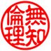 AI_Ethics_101 (@aiethics496) Twitter profile photo AI_Ethics_101 (@aiethics496) Twitter profile photo