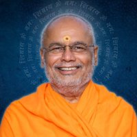 Swami Paramatmananda Saraswati (@parmatmanandji) 's Twitter Profile Photo