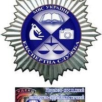 НДЕКЦ Одесса (@expertodessa) 's Twitter Profile