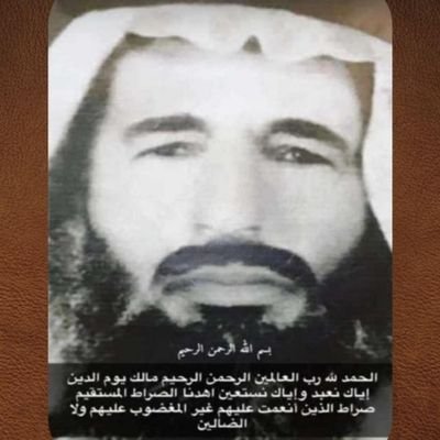 حسين زربان ال منجم