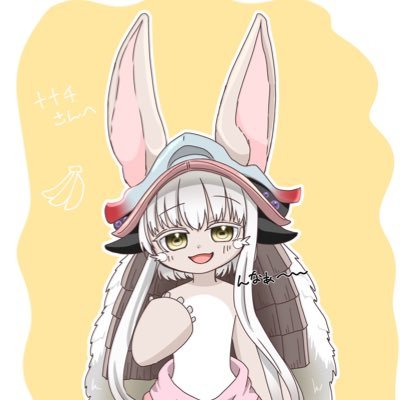 ナナチ🍜さんのプロフィール画像