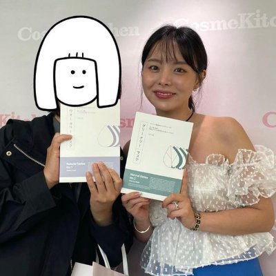 Jeongtong123's profile picture. 40代新米オトナアミです。アミ友ほしくてアカウント作りました💜どうぞよろしくおねがいします💜