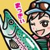 まっきぃ@石垣真希子🎣デザイン屋 (@luvbiwakobasser) Twitter profile photo まっきぃ@石垣真希子🎣デザイン屋 (@luvbiwakobasser) Twitter profile photo
