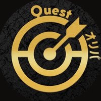 Questオリパ@ほぼ毎日プレゼント企画中！(@Quest_Oripa) 's Twitter Profile Photo