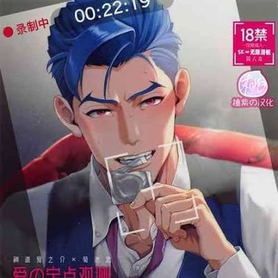 ErvaeAdam's profile picture. Huuu Baby Baby Rumble