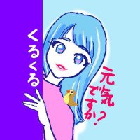 くるくる@食べ歩き好き Ψ( 'ω'* ) (@kurukuru835) 's Twitter Profile
