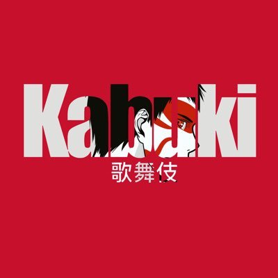 👺 Kabuki is a Japanese word which means “to be out of the ordinary.” 🧧Take the ticket to join the performance.