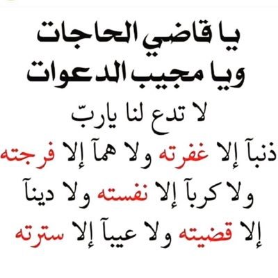 وداعاً N