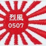 鍵アカウント及びROM専門の方は敬遠します。営業的なアカウント・出会い系・卑猥なアカウントは、ブロックします。
勿論、なりすましアカウントは通報したのち、通報致します。