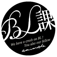 アニメイトBL課 (@animate_bl) 's Twitter Profile Photo アニメイトBL課 (@animate_bl) 's Twitter Profile Photo