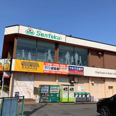 2022年6月町田市南大谷に開校した俊英館Flex町田南大谷校です! 俊英館は創立42年目を迎えています。念願かなって町田市への開校となります。 町田生まれ町田育ちの教室長が小学生,中学生,高校生を全力サポート!FC町田ゼルビアの公式パートナーです。基本DMはやりませんのでご了承下さい🙇♂️#俊英館 #zelvia