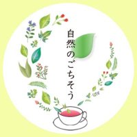 自然のごちそう🌿女性の美と健康(@organic_herbtea) 's Twitter Profileg