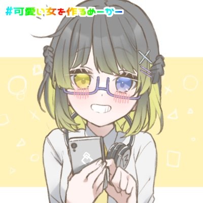ハズビンホテルを愛しまくってやまないしがないオタク夢女子でございます。最推しはペンシャス！🐍💕同名でプリ小説やってますので覗いてみて下さいな プリ小説アカウント ↓ https://t.co/iFc5SPlCNz
