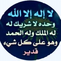 🌴#صدقة_جارية🌴(@abu_aiman22) 's Twitter Profile Photo