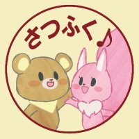 さつふく♪(札幌市身体障害者福祉協会 公式) (@sasshinkyo_koho) 's Twitter Profile