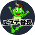 エステ番長【公式】 (@aestheticbancho) Twitter profile photo エステ番長【公式】 (@aestheticbancho) Twitter profile photo