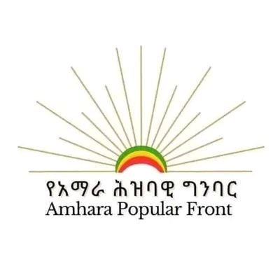 Amhara Liberation Front (ALF) is stablish on 28/05/2023 in south africa who standing for the people of AMHARA in Ethiopia with sister party Amhara people front