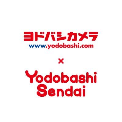 ヨドバシ仙台がさらに大きく、もっと駅近くに！
#カメラ ・ #家電 に #ファッション、#シューズ、#雑貨、#アミューズメント などの専門店、レストラン・飲食フロアも加わり、大きくパワーアップ💪
楽しいイベント情報やお得なセール情報をお届けいたします✨