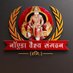 नॉएडा वैश्य संगठन (@sangathannoida) Twitter profile photo नॉएडा वैश्य संगठन (@sangathannoida) Twitter profile photo