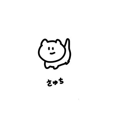 さゆちさんのプロフィール画像