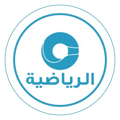 الحساب الرسمي للقناة الرياضية بتلفزيون سلطنة عُمان .