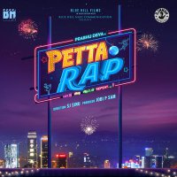 Petta Rap(@pettarapthemovi) 's Twitter Profileg