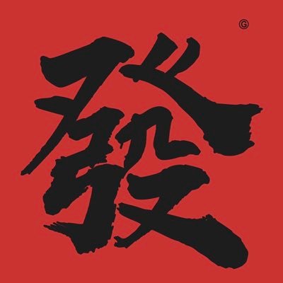 Dylan3692185479's profile picture. ——目前Bitget排名前三交易員—— 一名不擅長營銷的全職交易員，在幣圈摸爬滾打數年，一直維持自己的做單原則：拒絕惡意抗單，不辜負任何一位跟隨者。勝率常年保持在80%左右。 #比特幣 #以太坊 #合約 #現貨 #一鍵跟單 #BTC #ETH #馬斯克 #鮑威爾 #區塊鏈 #加密貨幣 #幣圈